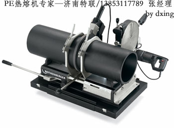 供应P250A塑料管焊接机|济南特联工贸有限公