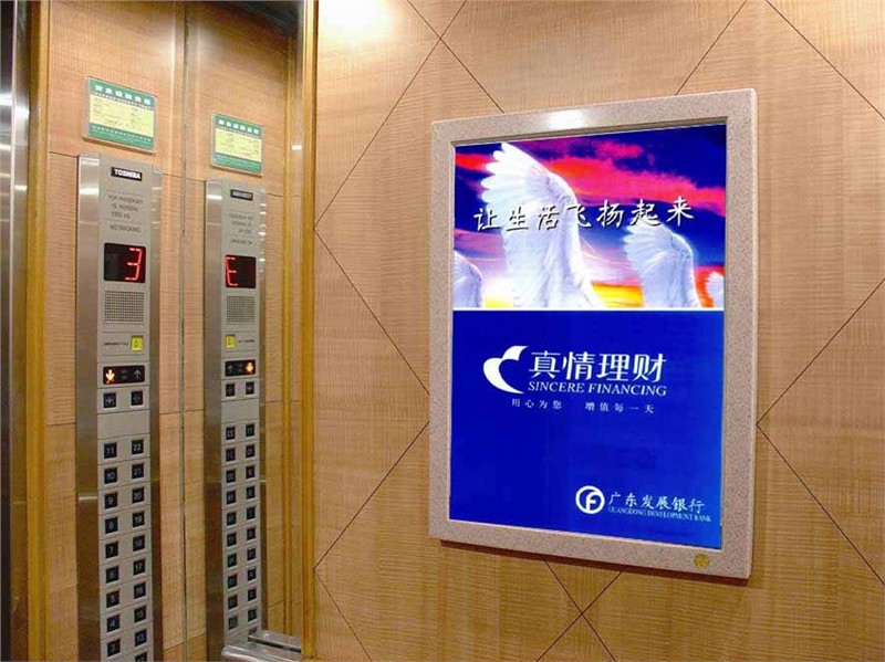 供应电梯 框架 平面 广告 |分众传媒浙江分公司