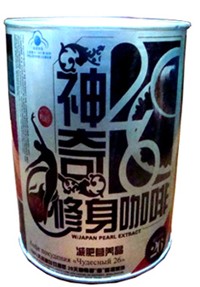 供应柳之美神奇26修身咖咖啡|广州富美生物科