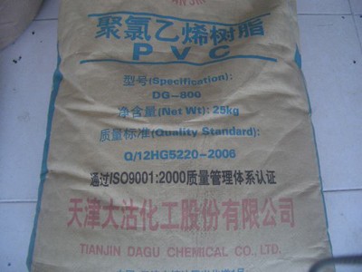 供应进口PVC塑料原料 |上海悦联化工贸易有限