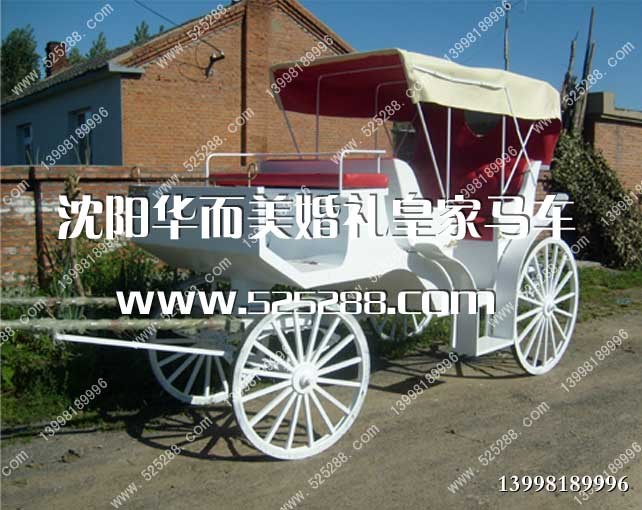 皇家马车,欧式马车,观光马车,婚礼马车,婚庆马车,旅游马车,看房车,电动观光车,仿古马车,旅游马车,旅游观光马车,英式马车,四轮马车,啤酒马车,黄包车,人力车,南瓜马车,灰姑娘南瓜马车,婚礼摄影马车,旅游产品,工艺马车,豪华婚礼马车,豪华观光马车,豪华皇家马车,马车,华而美马车,马车生产厂,新款婚礼马车,黄包车,人力黄包车,人力车,婚礼黄包车,旅游黄包车,上海黄包车,仿古黄包车,洋车 沈阳华而美婚庆皇家马车厂专业生产各种婚庆,旅游道具, 房地产观光车,电动观光车,观光车,电动看房车,旅游观光车,游览观光车