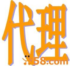 供应嘉兴快递公司代理注册 |嘉兴众信企业服务