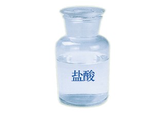 厂家直销化学试剂盐酸|武汉永发化工制造有限