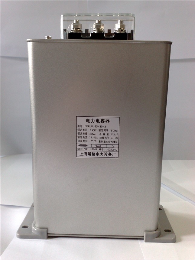 供应BKMJ电容器|上海晨格电力设备厂|高压自