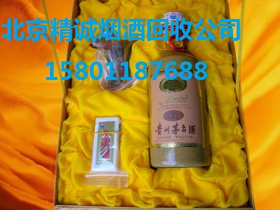 求购30年茅台酒(三十年茅台酒陈酿)回收|北京精