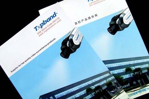 供应深圳安防彩页印刷,监控画册印刷www.yins