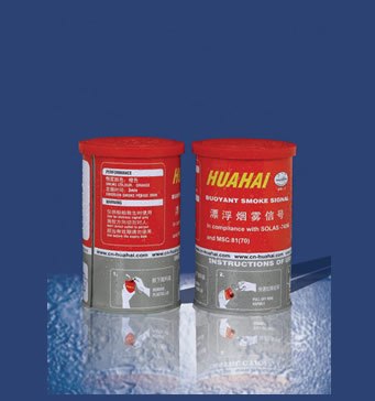 供应船用橙色烟雾信号|东台市安航船舶器材厂