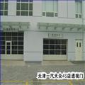 供应杭州理想透视门(全国唯一生产商) 供应信息