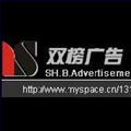 供应湖南广告代理，湖南报纸广告一级代理 供应信息