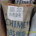 供应 ABS 台湾奇美 PA-757 通用塑胶 供应信息