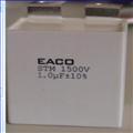 EACO金属薄膜电容 图片