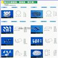 拋光機(jī)用拋光磨料陶瓷拋光石振光石子 圖片