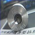 供应钻石异型拉丝模具 供应信息