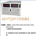 48V25A、48V30A、24V50A、1-60V/60A可調(diào)開(kāi)關(guān)電源 圖片