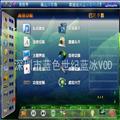 浙江杭州电脑点歌管理系统 图片