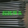 D708耐磨堆焊焊条 图片