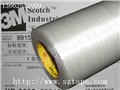 供应供应3M893纤维胶带 供应信息