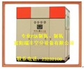 10立方制氮机 供应信息