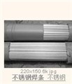 ENiCrMo-10镍基合金焊条 图片