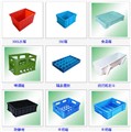 供应篮子，篓子，塑料筐 供应信息