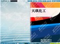 供应企业商刊制作 供应信息