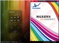供应电子杂志制作 供应信息