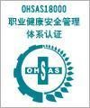 供应iso体系咨询认证、双软认证、GMP、CMMI 供应信息
