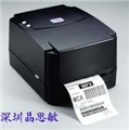 深圳条码打印机 图片