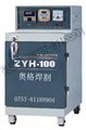 ZYH-100电焊条烘干箱 图片