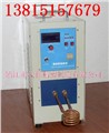 供应硬质合金工具焊接机 高频焊机 供应信息