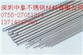 供应供应440C不锈钢研磨棒 供应信息