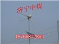  200W风力发电机 图片