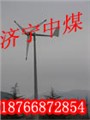 1000W风力发电机 图片