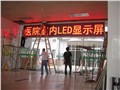 供应LED显示屏 供应信息