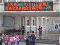 供应显示屏 供应信息