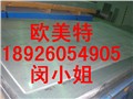 供应铝合金 ld30 a6061 6061 almgsicu 供应信息