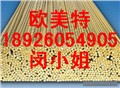 供应铜合金 h63 c2720 c27400 cuzn33 供应信息
