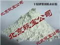 蘭州硅烷基粉末 圖片