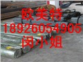 供应合金钢40crnimo 供应信息