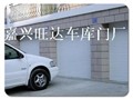 供应嘉兴电动卷帘门 电动车库门维修 供应信息