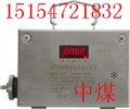 GCG1000粉尘浓度传感器 图片