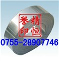 供应不锈钢包膜纸 供应信息