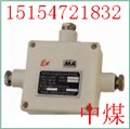 KJ70N-Z1信號(hào)轉(zhuǎn)換器 圖片