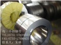 供应东莞304不锈钢带、316不锈钢卷带、深圳厂家直销 供应信息