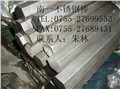 供应310S不锈钢棒、303Cu不锈钢六角棒 供应信息