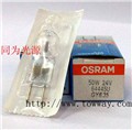 OSRAM  24V50W 惠州同为 图片