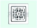 供应嘉兴不锈钢地漏/过江龙地漏GJL-052 供应信息