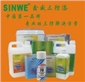 sinwe三防漆，sinwe防潮漆 圖片