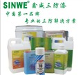 sinwe三防膠，sinwe防護膠 圖片