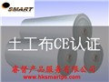 睿督建筑產(chǎn)品CE認證土工布CE認證geotextile-EN13255 圖片